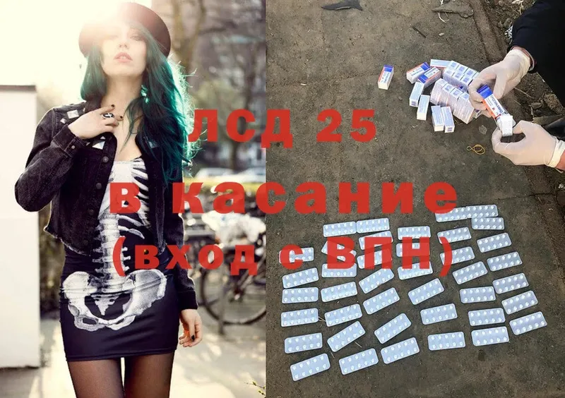 mega как войти  Лысково  Лсд 25 экстази ecstasy  как найти наркотики 